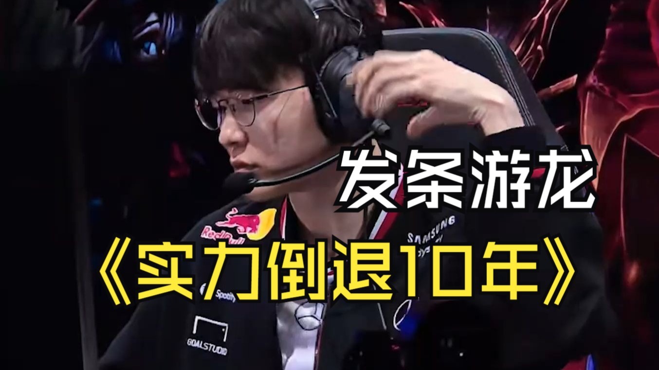 Faker意外战胜中国队，险胜引爆全场！